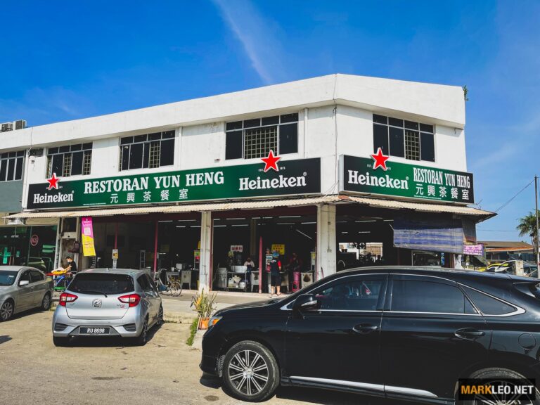Restoran Yun Heng